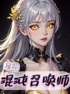 游戏召唤混沌士兵