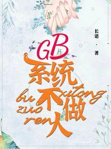我家宿主又犯懒全文免费阅读