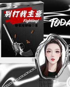 别打我我超凶