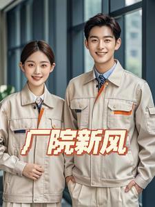 新风设计规范标准