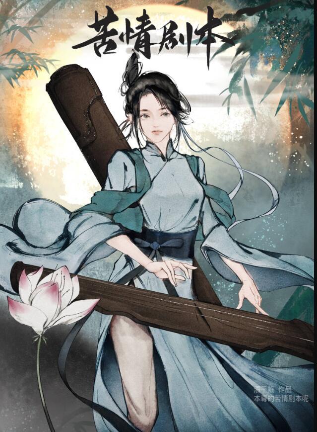 本尊意思是什么