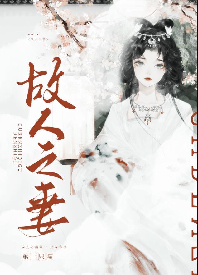 故人之子是成语吗