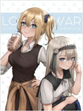 冒险公社手机版