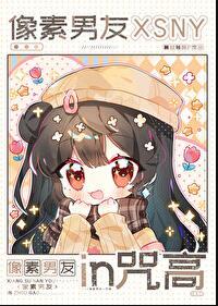 像素男友no image