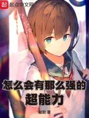 怎么会有这么棒的人表情包
