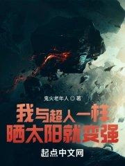 我和超人唯一的区别就是我把内裤穿里边了