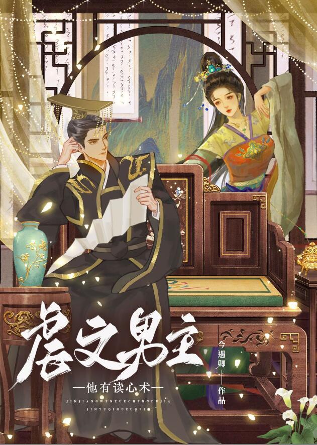 全文虐男主心的现言