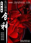 创神之阿尔斯马格纳是黄油吗