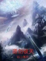 剑破天极无弹窗