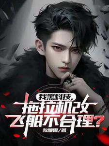 求求你别秀了的梗