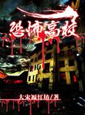 恐怖高校钱倩倩隐藏技能是什么