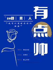 名侦探学院reaction