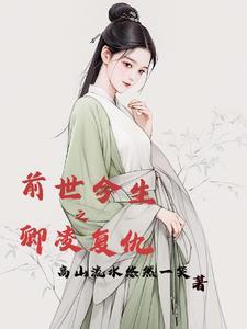 离婚之后带球跑的