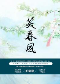 重生之笑看风云起听