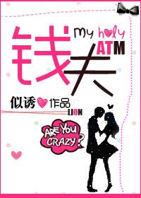 钱夫人吃毒蘑菇是哪一集