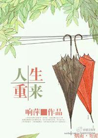 不再选择爱梁时泽柳芙