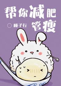 帮我搜索一下减脂